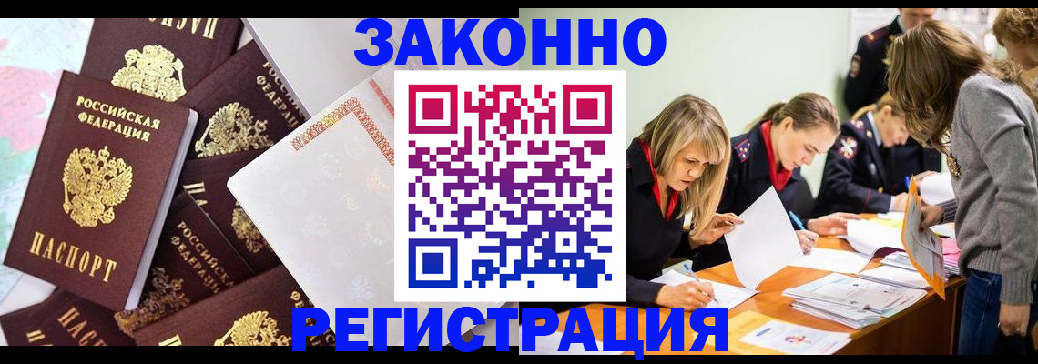 регистрация для школы в Богучаре