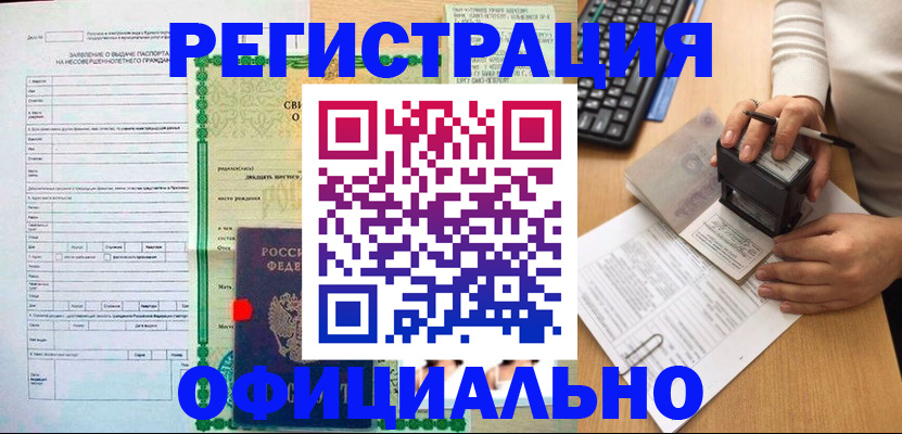 регистрация для дет. сада в Богучаре