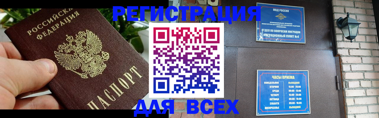 пропишу в квартире в Богучаре
